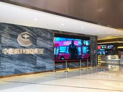 -中影星美国际影城(万家丽店)