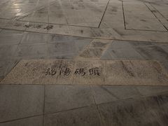 -西堤公园