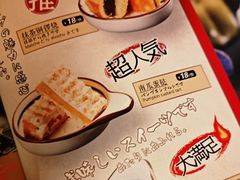 -弓二·烧鸟居酒屋(财富购物中心店)