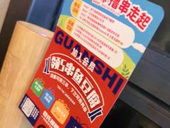 -管氏翅吧(护国寺店)