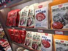 零售区-黑色经典臭豆腐·湖南特产(潇湘文化店)