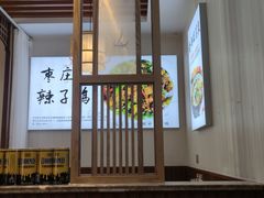 -食鸡公社辣子鸡·潍坊菜·烧烤
