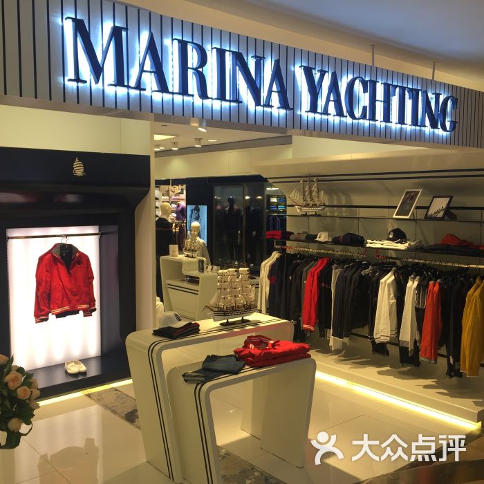 marina yachting马瑞纳游艇(国广店)图片 - 第6张