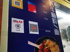 -昇记肠粉王(福华路店)