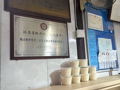 -文魁斋