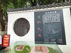 -马王堆汉墓遗址