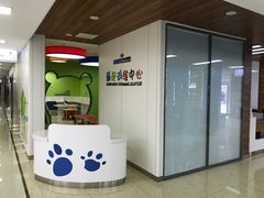 -美尔目眼科医院·近视手术·儿童近视(通州店)