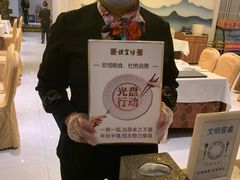 -便宜坊烤鸭店(科创店)