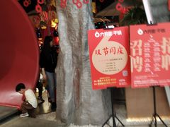 -六月雪干锅(绵阳凯德广场店)