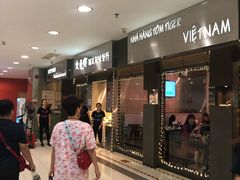 门面-大头虾越式风味餐厅(光明广场店)