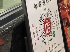 -老黄记手撕烤兔(玉林街店)