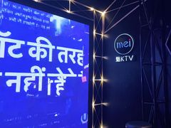 -魅KTV(北京望京万科时代中心店)