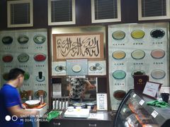 -奶酪魏(牛街总店)