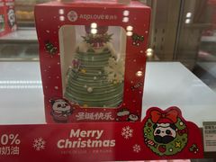 -爱达乐面包生日蛋糕(资阳圣高商业广场店)