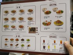 菜单-康师傅私房牛肉面(北京南站店)