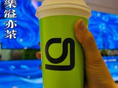 -gleeglee乐溢亦茶(朝阳大悦城店)