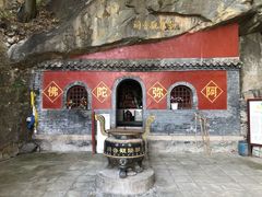 -北京鹫峰国家森林公园