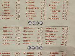 -贤合庄卤味火锅(安吉万达店)