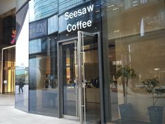 门面-Seesaw Coffee(苏州中心店)