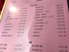 -清真马祥兴菜馆(云南北路店)