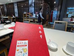 -鼎泰丰(渔阳店)