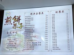 -吉林大学前卫校区南区-日新楼