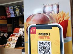 -麦当劳(欧陆广场店)