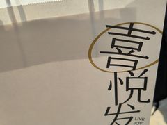 -喜茶(迪士尼小镇DP店)