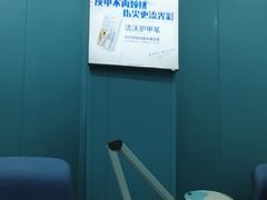 -Andrew指甲专科灰指甲·甲沟炎矫正·3D步态矫形鞋垫定制(浦三路店)