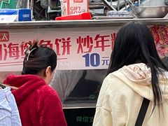 -老太太海鲜鱼饼