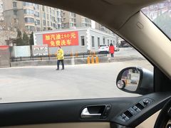 -中国石油加油站(新柳街)