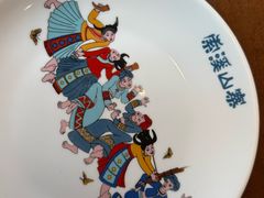 -索溪山寨·湘西饮食文化博物馆(标志门店)