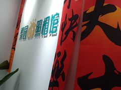 -梨园照相馆(北京店)