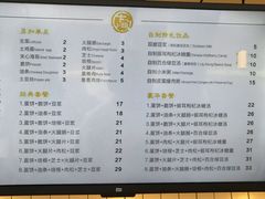 -卞姐蛋饼(陕西南路店)