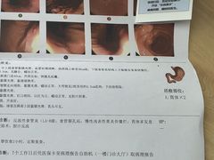 -上海市东方医院(总院)