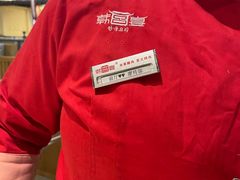 -韩宫宴烤肉·料理(大宁国际店)