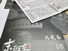 -壹迦桌游·血染钟楼剧本杀狼人杀