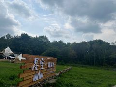 -香炉山国家森林公园