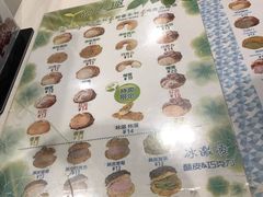 -贝儿多爸爸泡芙(合生汇店)