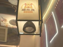 -遇东北林区铁锅炖(南开店)