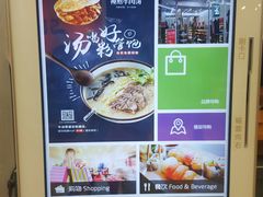 -凯德MALL(望京店)