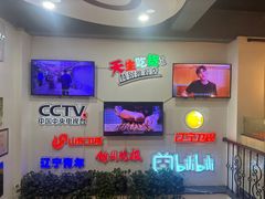 -老白清真烧烤(锦州旗舰店)