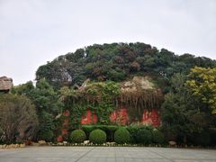 -嵖岈山风景区