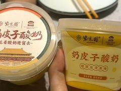 -紫光园(燕郊总店)