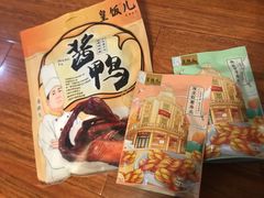 -皇饭儿·王润兴酒楼(河坊街店)