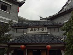 -溪口-滕头旅游景区