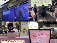 -我是酸奶君(壹方城店)