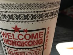 -大通冰室(重庆财富购物中心店)