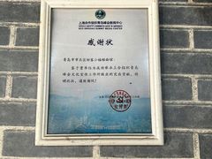 -小福顺面馆(埠西市场店)
