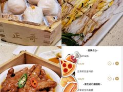 -正哥点心皇子(旺城广场店)